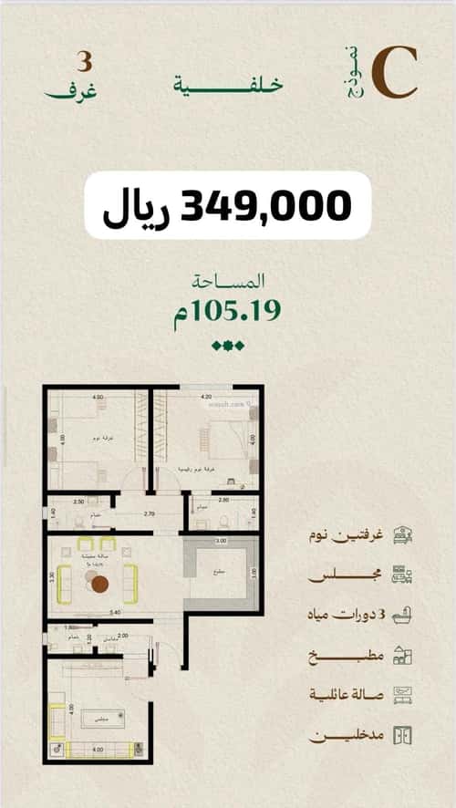شقة ب 3 غرف مشرفة، شمال جدة، جدة