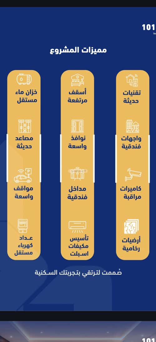 شقة ب 3 غرف الصفاء، شمال جدة، جدة