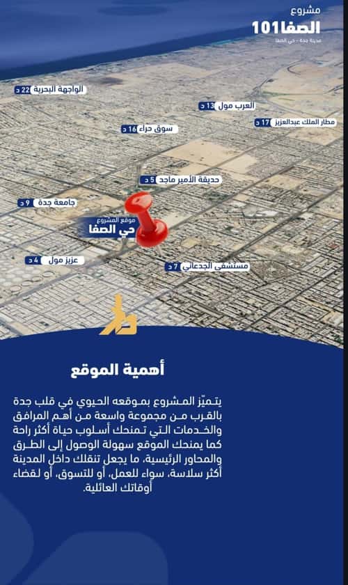 شقة ب 3 غرف الصفاء، شمال جدة، جدة