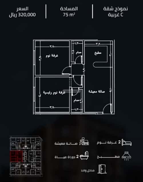 Apartment with 2 Bedrooms Al Safa, North Jeddah, Jeddah