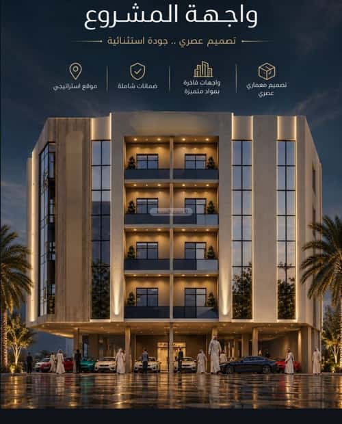 Apartment with 3 Bedrooms Al Safa, North Jeddah, Jeddah