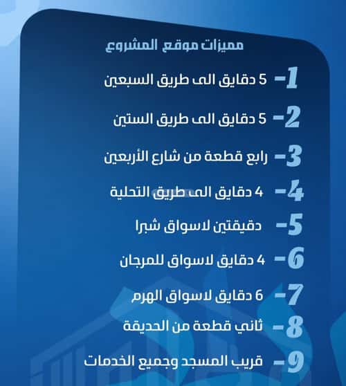 شقة ب 4 غرف الصفاء، شمال جدة، جدة