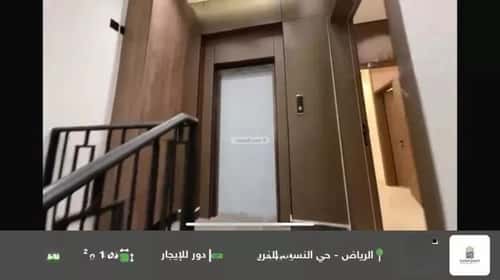 دور 114.48 متر مربع ب 4 غرف النسيم الغربي، شرق الرياض، الرياض