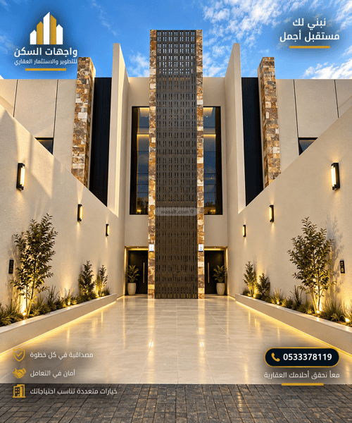 فيلا 273.06 متر مربع غربية على شارع 20م الوسام، خميس مشيط