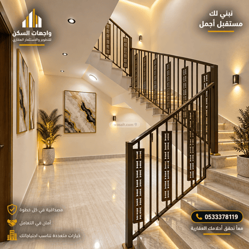 فيلا 273.06 متر مربع غربية على شارع 20م الوسام، خميس مشيط