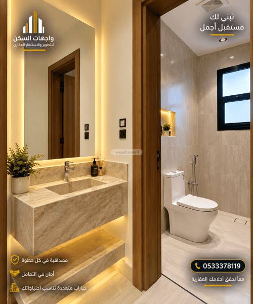 Villa 273.06 SQM Facing West on 20m Width Street The Wasam, Khamis Mushait