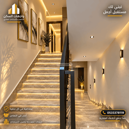 Villa 273.06 SQM Facing West on 20m Width Street The Wasam, Khamis Mushait
