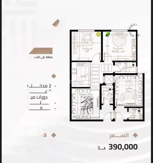 Apartment 71.45 SQM with 3 Bedrooms Bathaakorish, Makkah Al Mukarramah