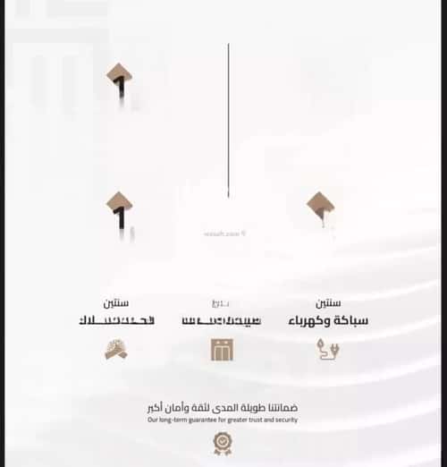 Apartment 98.2 SQM with 3 Bedrooms Bathaakorish, Makkah Al Mukarramah