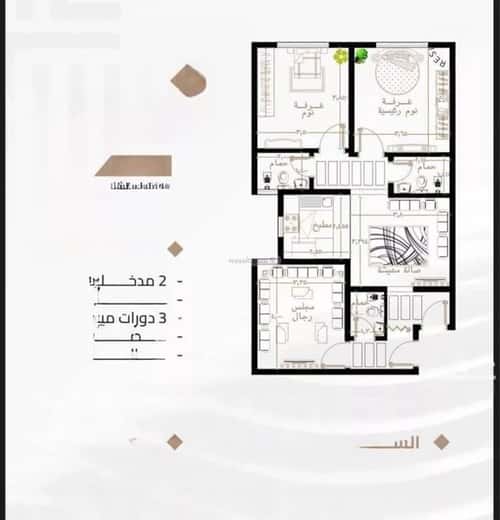 Apartment 98.2 SQM with 3 Bedrooms Bathaakorish, Makkah Al Mukarramah