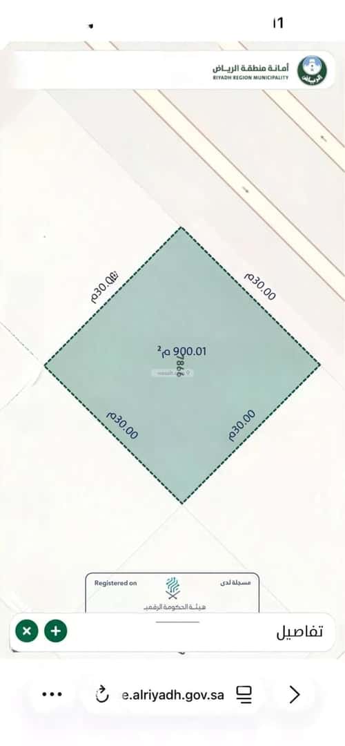 Land 900 SQM Facing North on 36m Width Street Oraid, South Riyadh, Riyadh