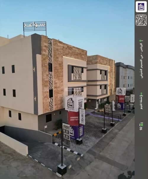 شقة 92.47 متر مربع ب 3 غرف النسيم الشرقي، شرق الرياض، الرياض