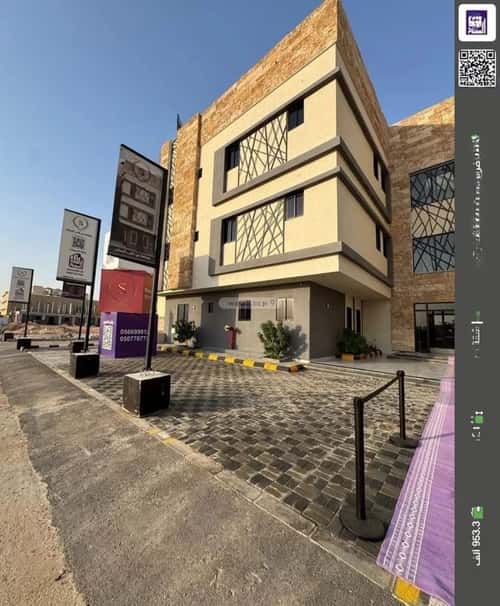 شقة 125.73 متر مربع ب 3 غرف النسيم الشرقي، شرق الرياض، الرياض