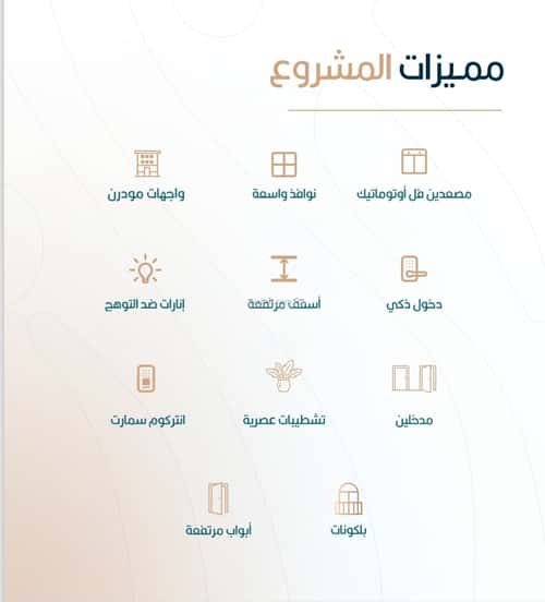 Apartment with 3 Bedrooms Al Rabbwah, North Jeddah, Jeddah