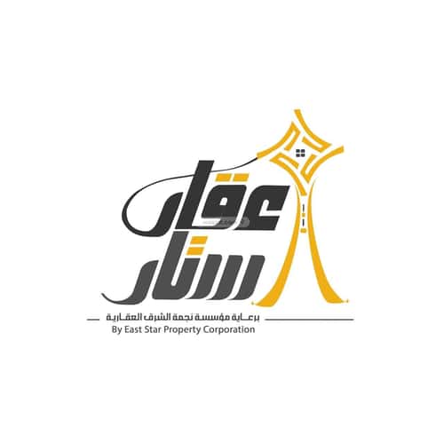 فيلا 306.25 متر مربع شرقية على شارع 18م إشبيلية، شرق الرياض، الرياض