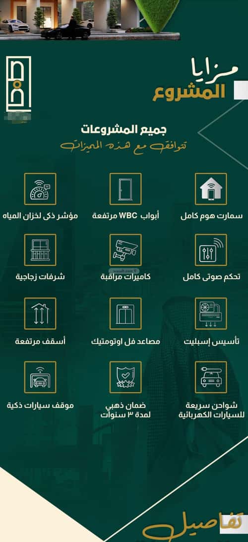 شقة ب 3 غرف النهضة، شمال جدة، جدة
