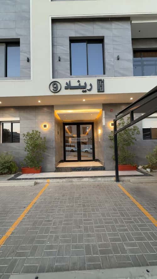 شقة 144.11 متر مربع ب 3 غرف حطين، شمال الرياض، الرياض