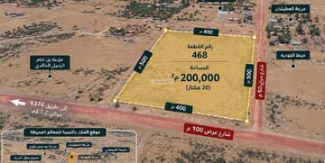 أرض زراعية 200,000م2 في الدمام