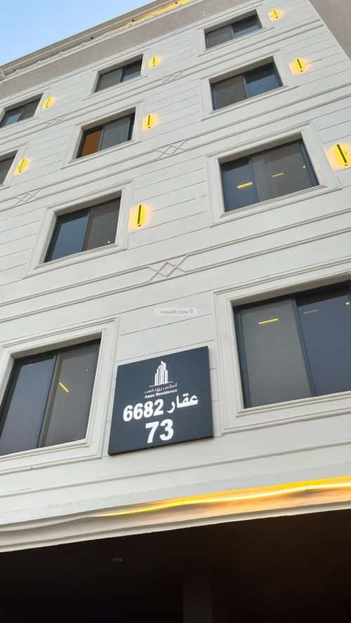شقة 160.27 متر مربع بغرفة الحمراء، الخبر