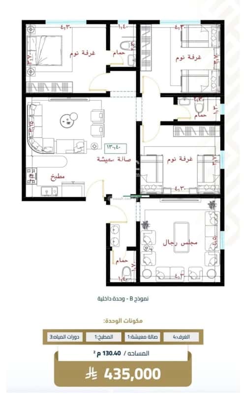 Apartment 690 SQM with 4 Bedrooms Al Faysaleyyah, North Jeddah, Jeddah