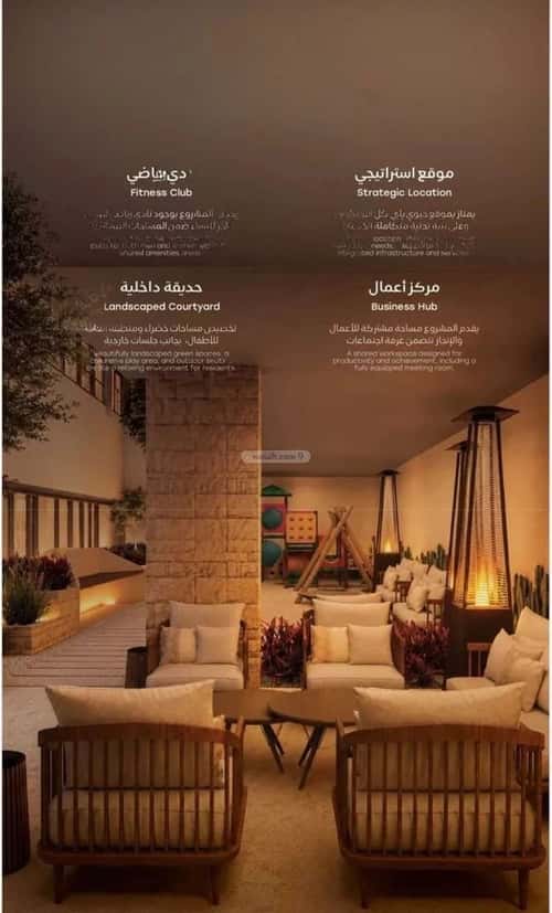 شقة 2393.33 متر مربع بغرفتين الصفاء، وسط الرياض، الرياض