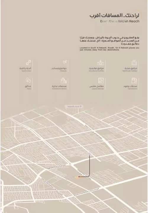 Apartment 2393.33 SQM with 2 Bedrooms As-Safa, Central Riyadh, Riyadh