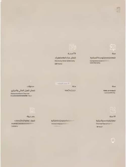 Apartment 2393.33 SQM with 2 Bedrooms As-Safa, Central Riyadh, Riyadh