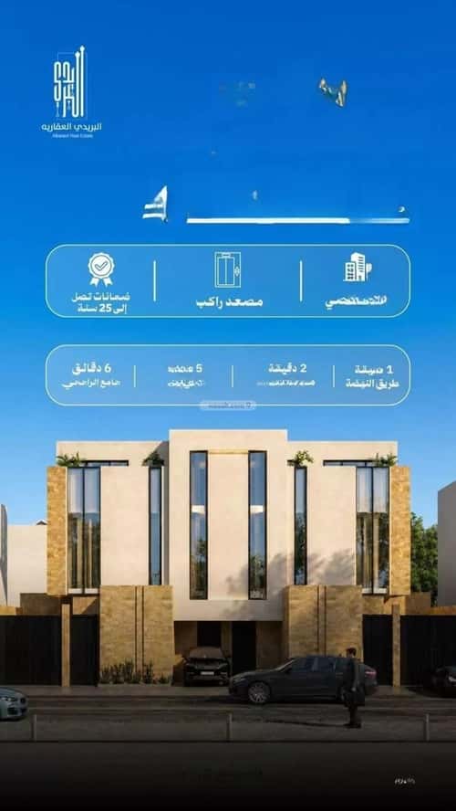 Floor 38.7 SQM with 3 Bedrooms As-Safa, Central Riyadh, Riyadh