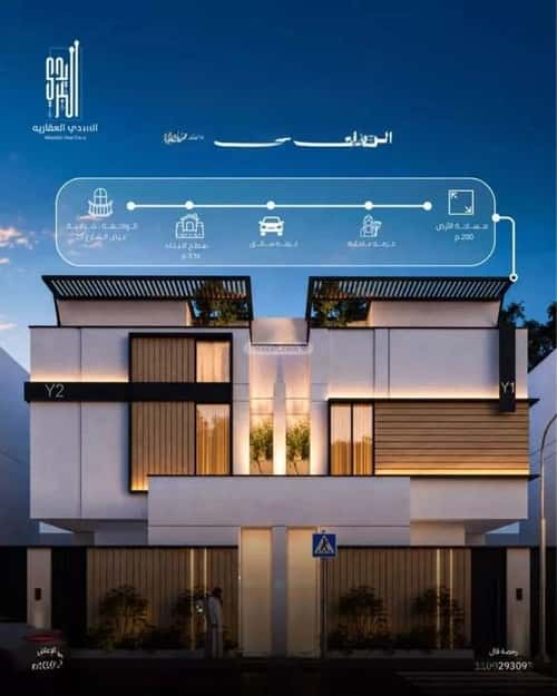 Villa 200 SQM Facing East on 25m Width Street As-Safa, Central Riyadh, Riyadh