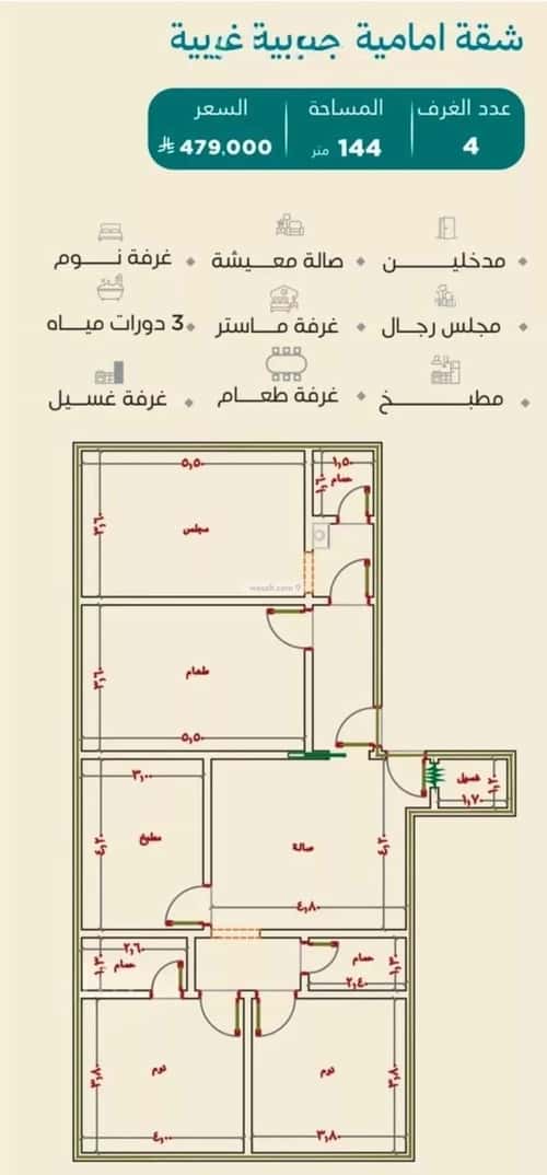 شقة 1161.01 متر مربع ب 4 غرف الياقوت، شمال جدة، جدة