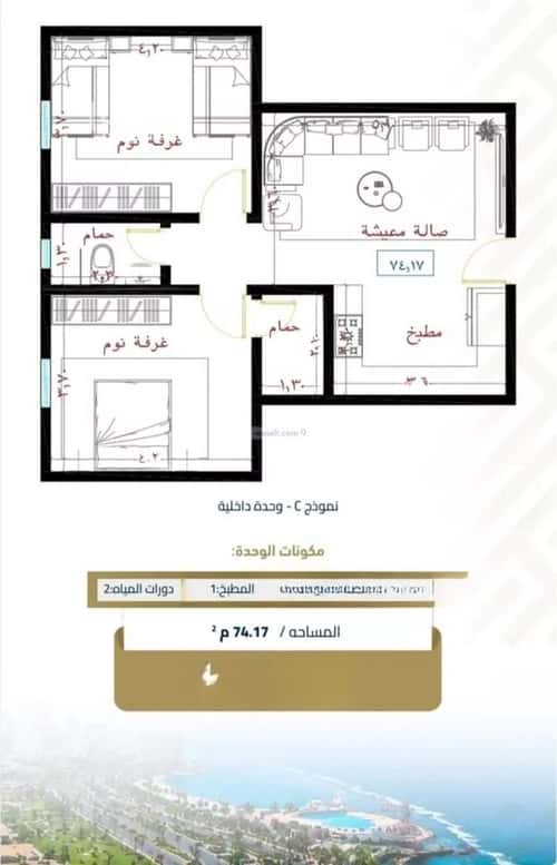 Apartment 690 SQM with 2 Bedrooms Al Faysaleyyah, North Jeddah, Jeddah