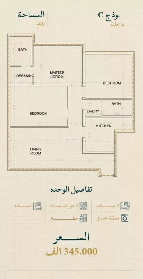 Apartment 625 SQM with 3 Bedrooms Al Sulaymaneyyah, South Jeddah, Jeddah