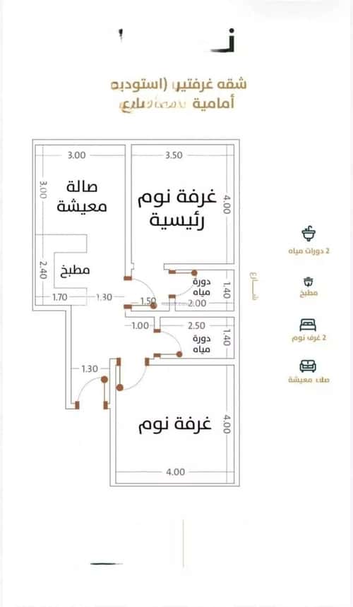 شقة 675 متر مربع بغرفتين الربوة، شمال جدة، جدة