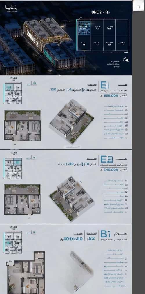 شقة 2483.5 متر مربع بغرفتين أبحر الجنوبية، شمال جدة، جدة