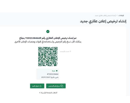 أرض 504 متر مربع جنوبية غربية على شارع 12م البوادي، شمال جدة، جدة
