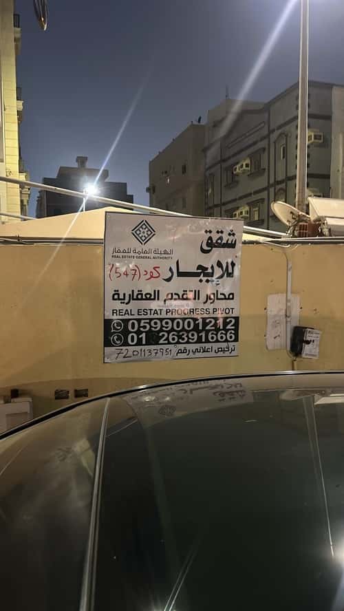 شقة 198.58 متر مربع ب 5 غرف الصفاء، شمال جدة، جدة