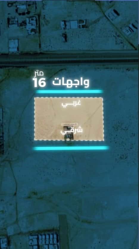 أرض 540 متر مربع غربية على شارع 16م الفنار، شمال جدة، جدة