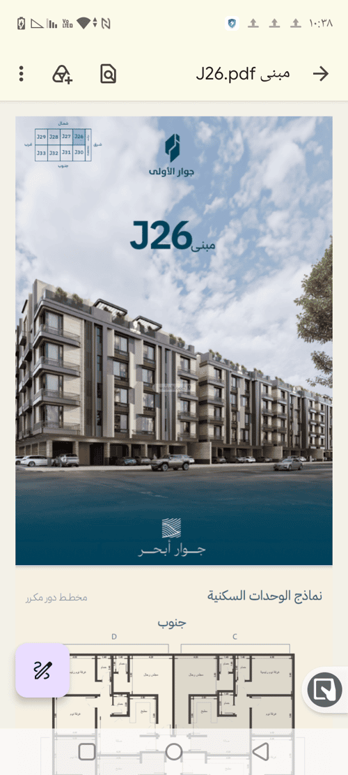 Apartment 3179.04 SQM with 2 Bedrooms Al Yaqoot, North Jeddah, Jeddah
