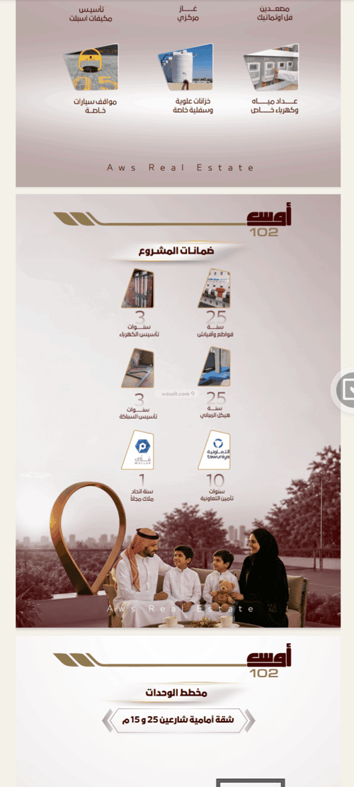 شقة 625.5 متر مربع ب 5 غرف الواحة، شرق جدة، جدة