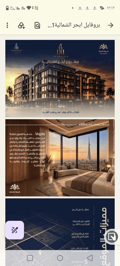 Apartment 672 SQM with 4 Bedrooms Al Rabbwah, North Jeddah, Jeddah