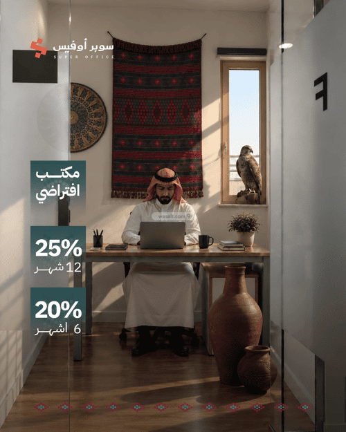 Office Space for Rent Ar-Rawdah, East Riyadh, Riyadh