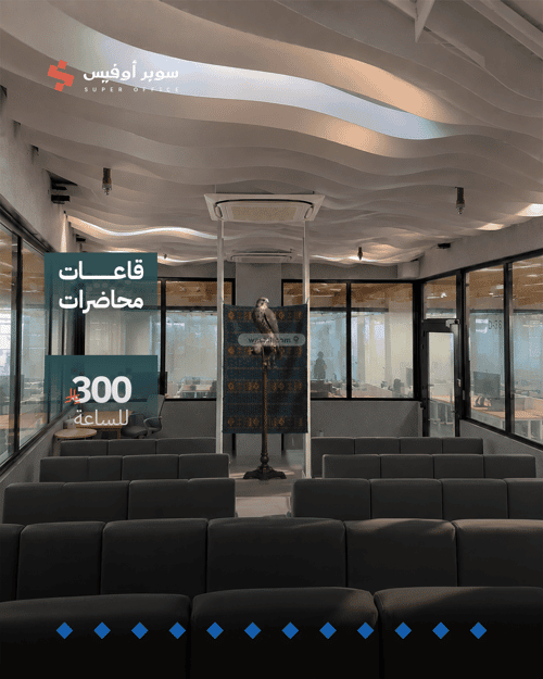 Office Space for Rent Ad-Duraihemiyah, West Riyadh, Riyadh