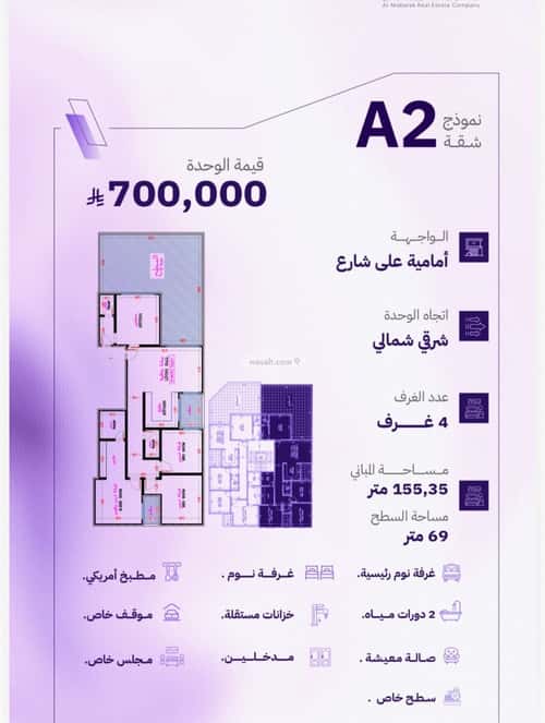 شقة 702.1 متر مربع ب 4 غرف المروة، شمال جدة، جدة