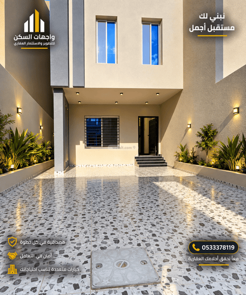Apartment 250.16 SQM with 3 Bedrooms Al Bared, Ahad Rafidah