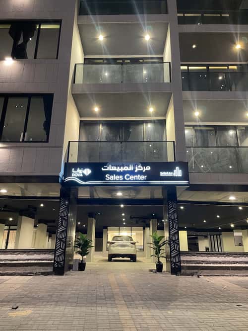 Apartment 149 SQM with 5 Bedrooms Al Hammraa, Khobar
