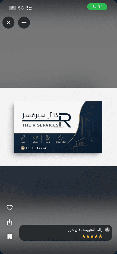 Land 750 SQM Facing North on 20m Width Street Al-Misfah, South Riyadh, Riyadh