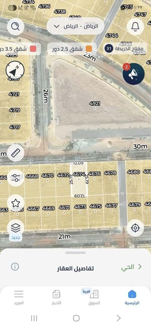 أرض 300 متر مربع شمالية على شارع 30م الوسام، شرق الرياض، الرياض