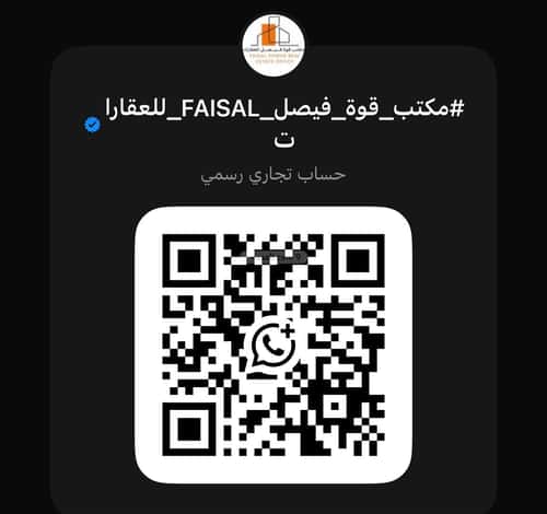 شقة بغرفتين الخور، الخبر