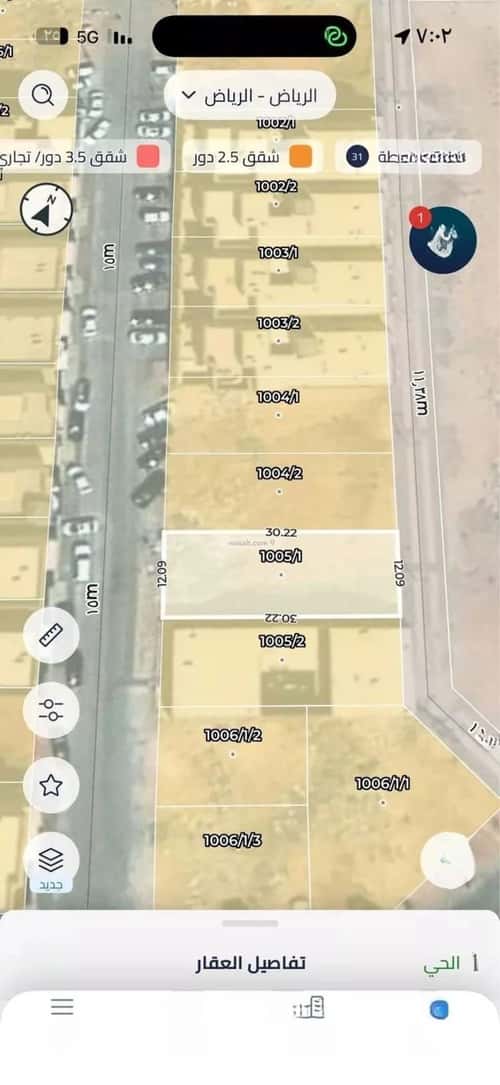 أرض 360 متر مربع غربية على شارع 15م الرمال، شرق الرياض، الرياض