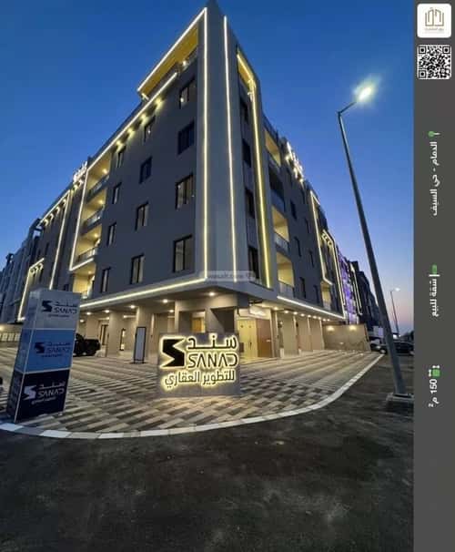 Apartment 150.82 SQM with 3 Bedrooms Al Seef, Aldammam